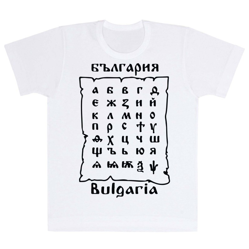 T-Shirt Bulgarisches Alphabet
